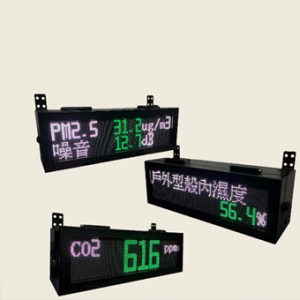 LED 電子顯示看板 SO（橫式輪播）